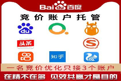 竞价SEM托管实战案例分享会